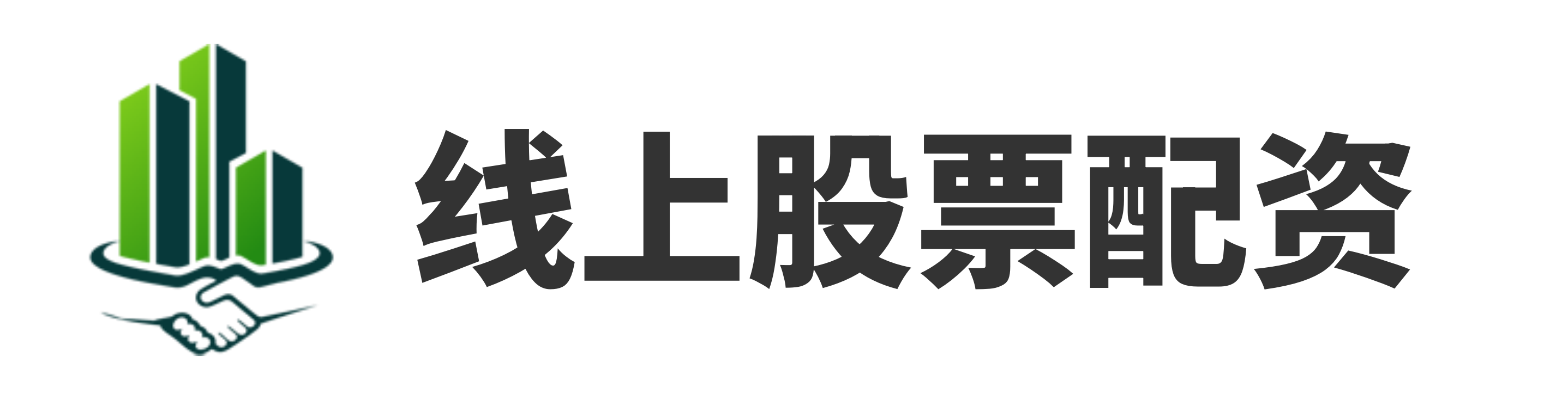 洪萨配资-洪萨配资官网-证券配资-配资网上开户论坛